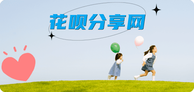 宣城信用卡接单平台☀️诚信信用卡24小时在线靠谱商家推荐